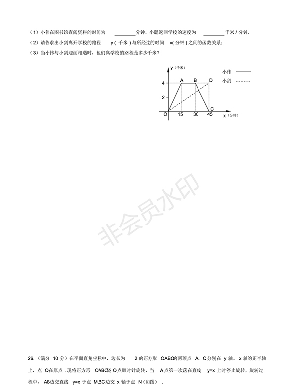 2018人教版八年級(jí)上期末調(diào)研數(shù)學(xué)試卷及答案