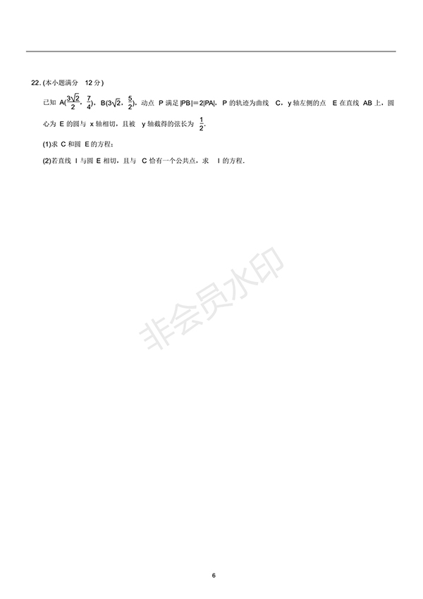 廈門市2016-2017學(xué)年度第二學(xué)期高一年級(jí)質(zhì)量檢測數(shù)學(xué)試卷