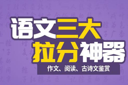 高中語(yǔ)文基礎(chǔ)知識(shí)試題及答案(1)