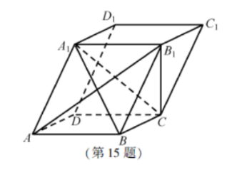 在平行六面體ABCD—A1B1C1D1中，AA1=AB,AB1⊥B1C1求證(1)AB//平面A1B1C;(2)平面ABB1A1⊥平面A1BC