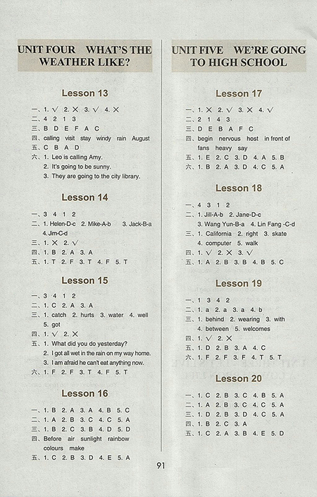 2018北京版幫你學(xué)英語課堂練習(xí)冊小學(xué)六年級下參考答案