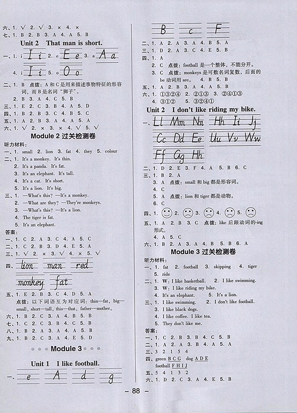 2018外研版綜合應(yīng)用創(chuàng)新題典中點英語三年級下冊參考答案