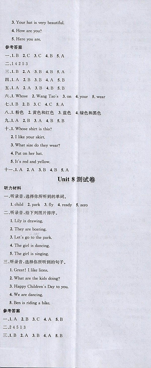 2018閩教版名校課堂英語三年級下冊參考答案