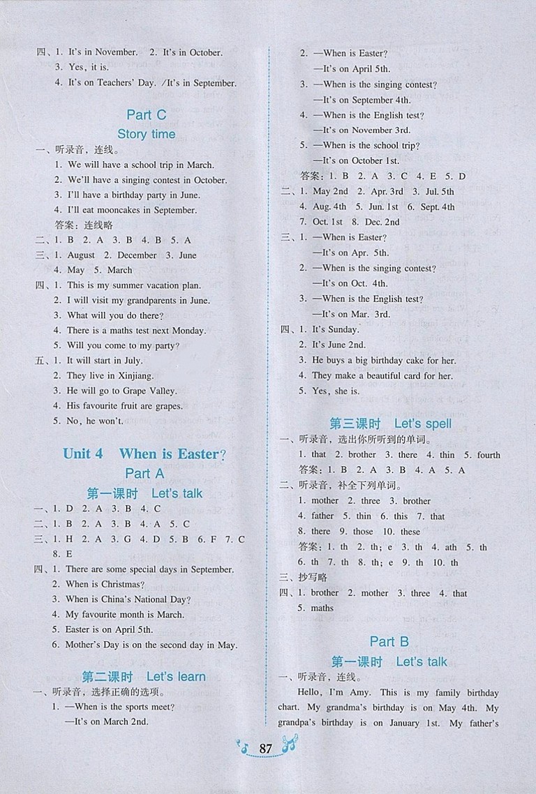 2018年人教PEP版百年學(xué)典課時(shí)學(xué)練測五年級英語下冊參考答案