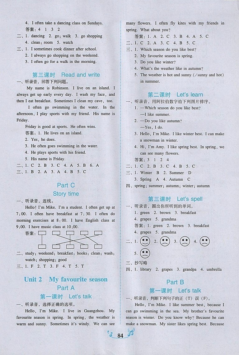2018年人教PEP版百年學(xué)典課時(shí)學(xué)練測五年級英語下冊參考答案
