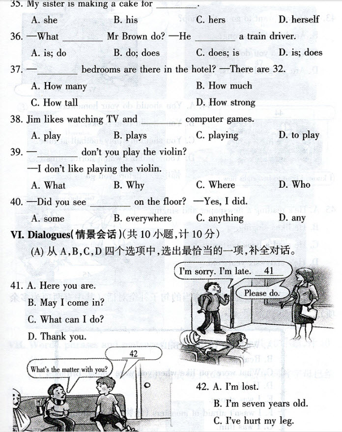 2018年全國小學生英語競賽全真模擬試題集小學五年級分冊參考答案 