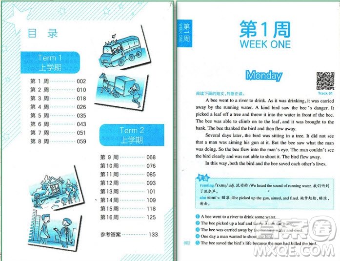 2018年周計劃小學(xué)英語閱讀強化訓(xùn)練四年級參考答案