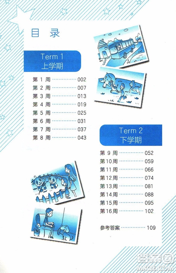 2018年周計(jì)劃小學(xué)英語閱讀強(qiáng)化訓(xùn)練第二版三年級參考答案