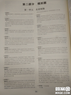 2018高考刷題狗高考語文參考答案