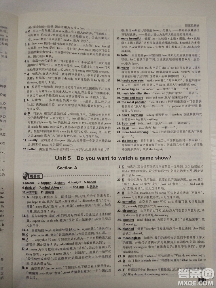  理想樹(shù)2019版初中必刷題英語(yǔ)八年級(jí)上冊(cè)RJ人教版參考答案