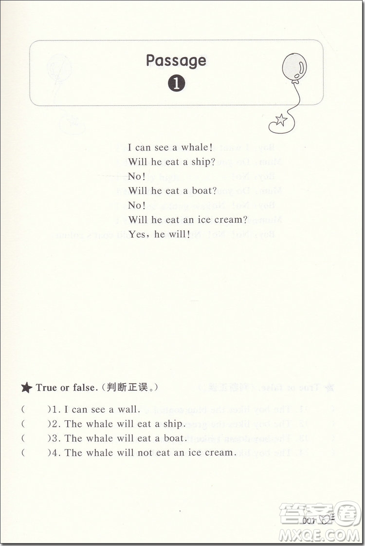 2018年小學英語閱讀升級訓練120篇2/二年級參考答案