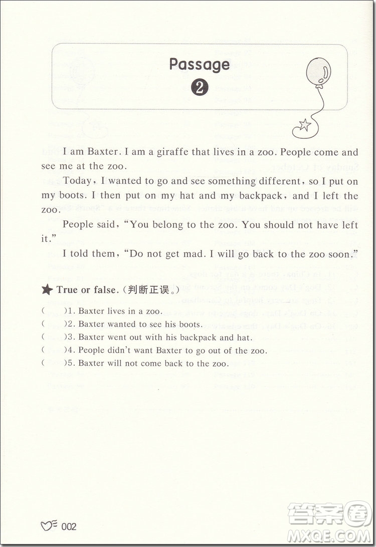 2018年奇才教育四年級小學英語閱讀升級訓練120篇參考答案