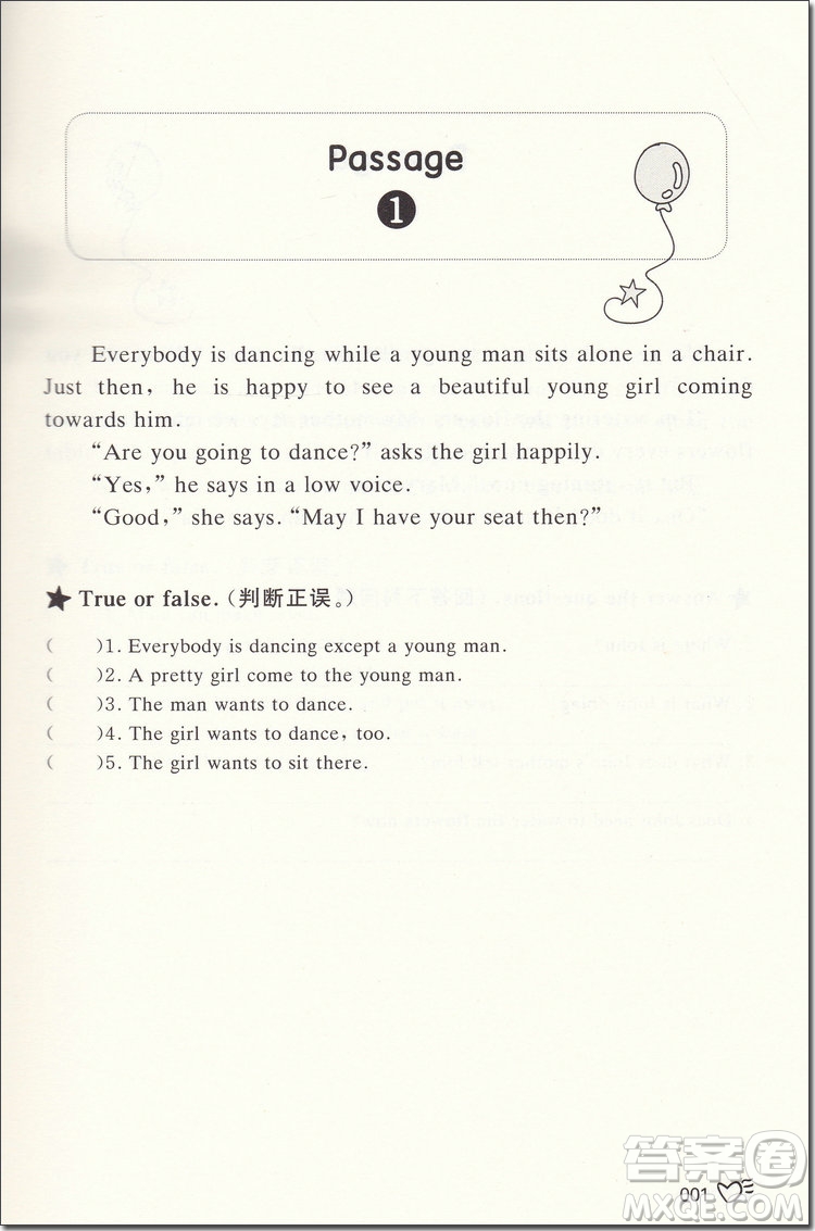 2018年正版三年級(jí)小學(xué)英語閱讀升級(jí)訓(xùn)練120篇參考答案