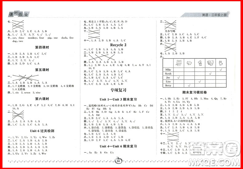 2018年英語人教版經(jīng)綸學(xué)典課時作業(yè)小學(xué)三年級上冊參考答案