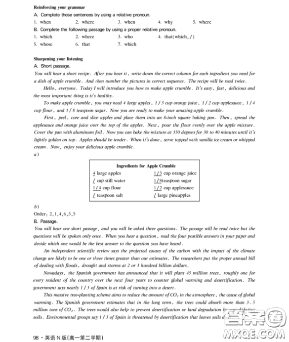 鐘書金牌上海作業(yè)高一下英語N版最新參考答案