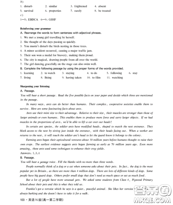 鐘書金牌上海作業(yè)高一下英語N版最新參考答案