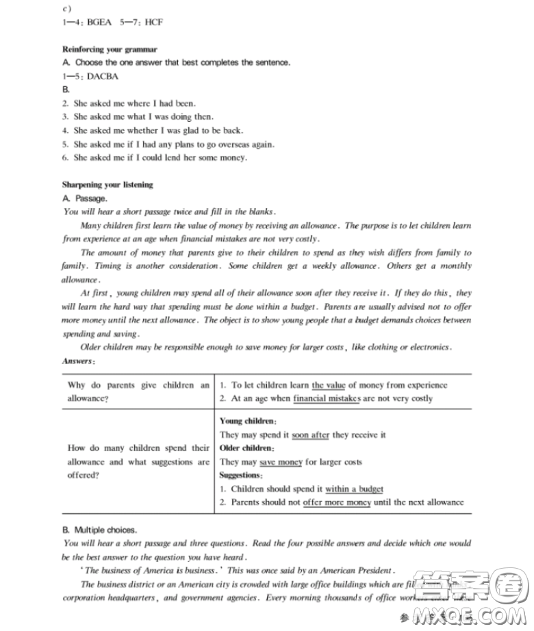 鐘書金牌上海作業(yè)高一下英語N版最新參考答案