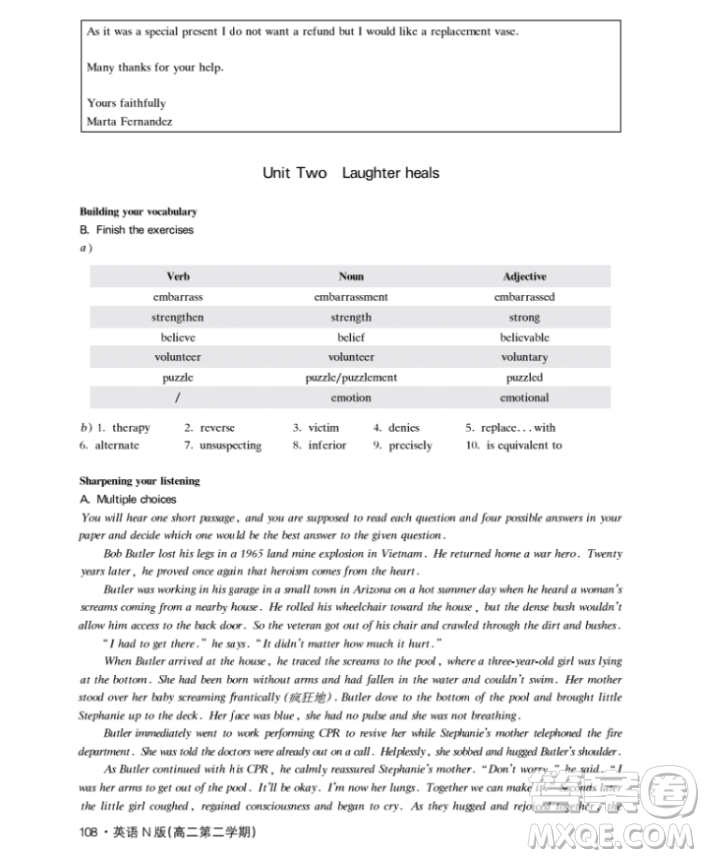 上海大學(xué)出版社上海作業(yè)鐘書金牌高二英語下冊參考答案