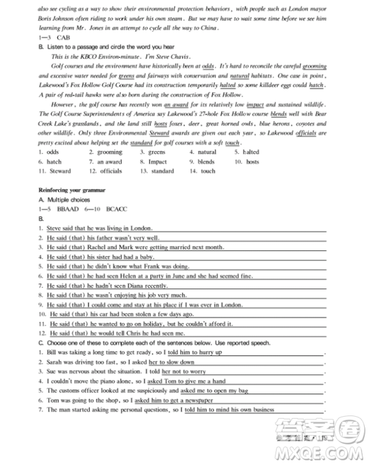 上海大學(xué)出版社上海作業(yè)鐘書金牌高二英語下冊參考答案