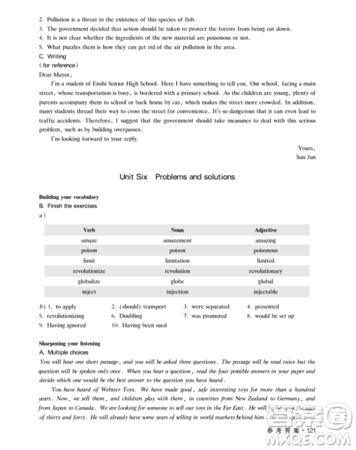 上海大學(xué)出版社上海作業(yè)鐘書金牌高二英語下冊參考答案