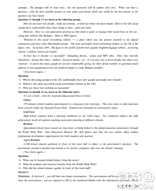 上海大學(xué)出版社上海作業(yè)鐘書金牌高二英語下冊參考答案