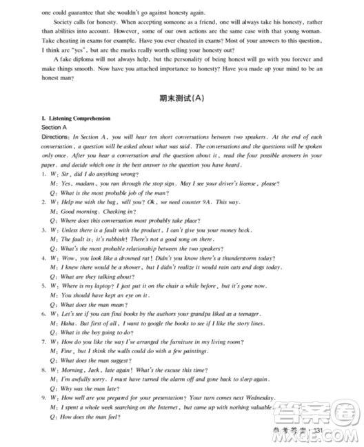 上海大學(xué)出版社上海作業(yè)鐘書金牌高二英語下冊參考答案