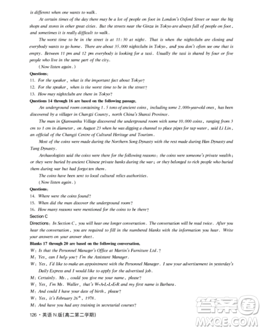 上海大學(xué)出版社上海作業(yè)鐘書金牌高二英語下冊參考答案