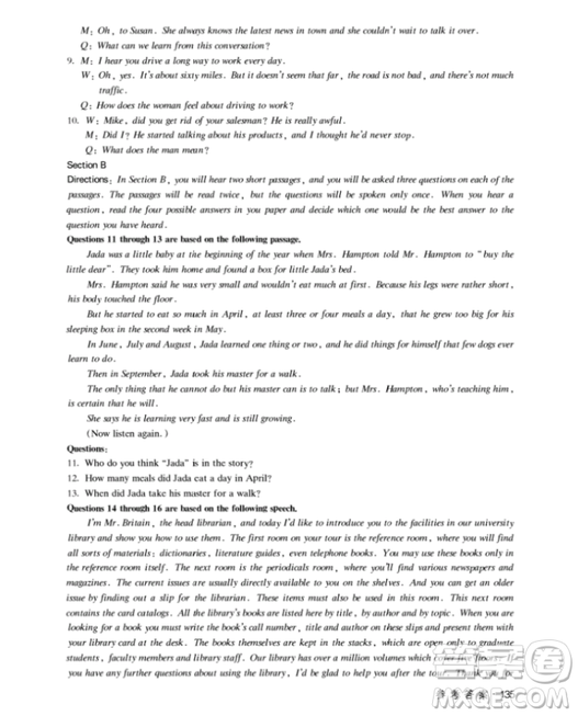 上海大學(xué)出版社上海作業(yè)鐘書金牌高二英語下冊參考答案