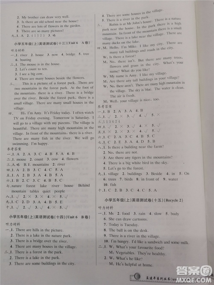 2018年人教版小學單元測試英語五年級上冊參考答案