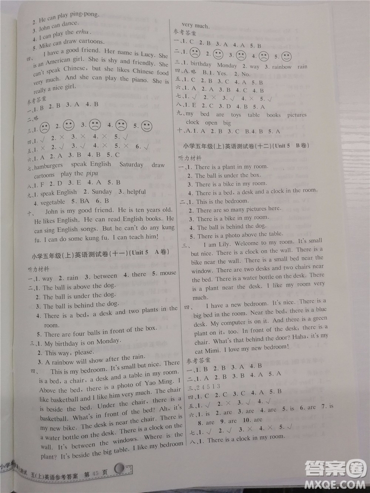 2018年人教版小學單元測試英語五年級上冊參考答案