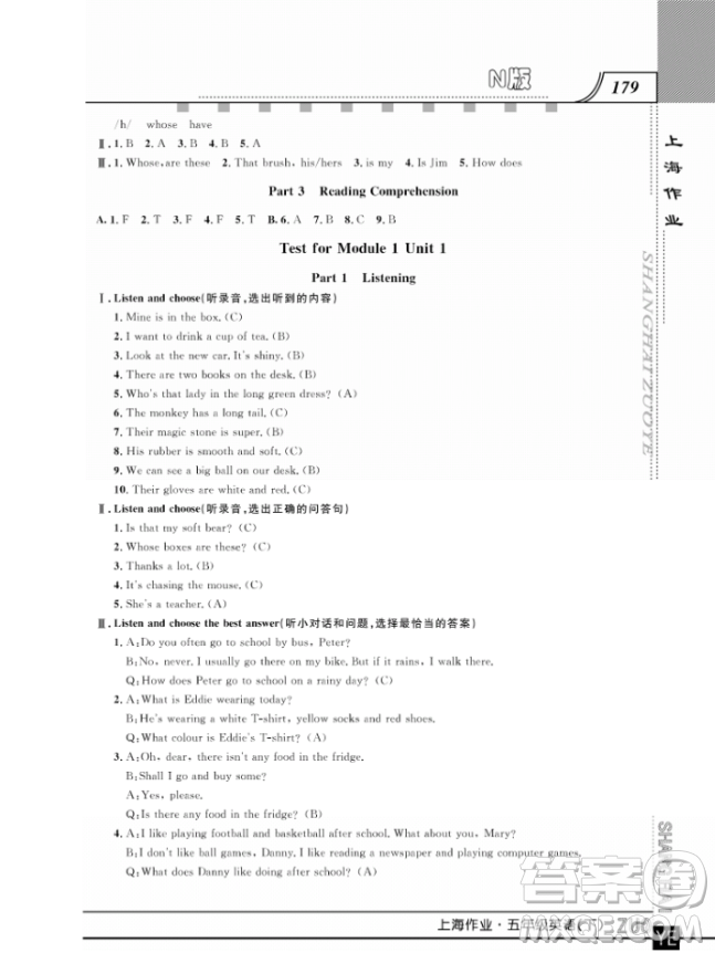 上海作業(yè)鐘書金牌五年級下冊英語參考答案