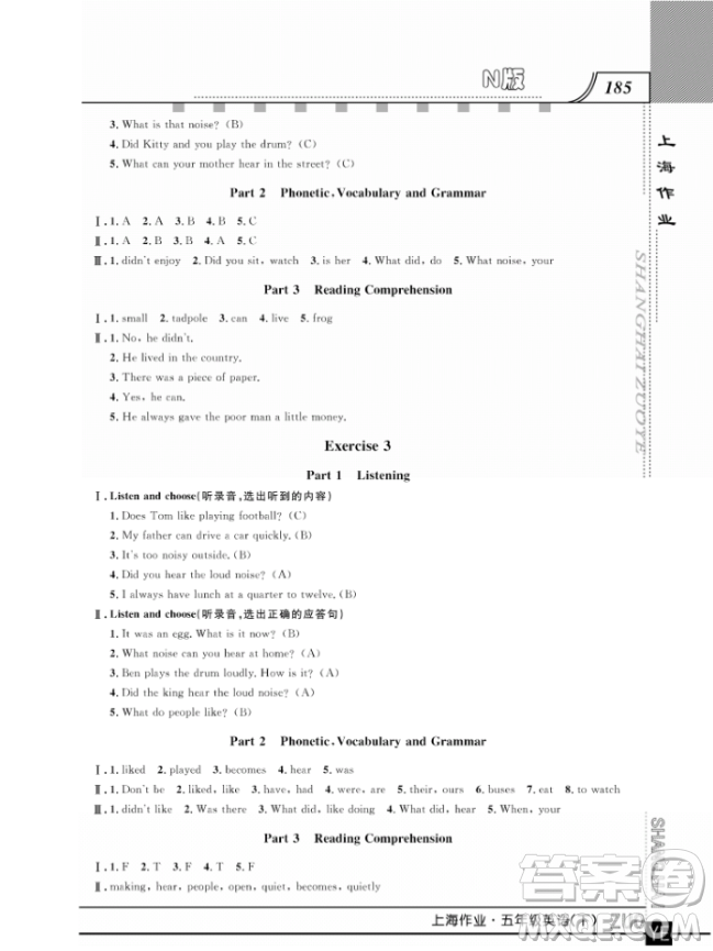 上海作業(yè)鐘書金牌五年級下冊英語參考答案