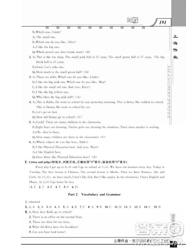 上海作業(yè)鐘書金牌五年級下冊英語參考答案