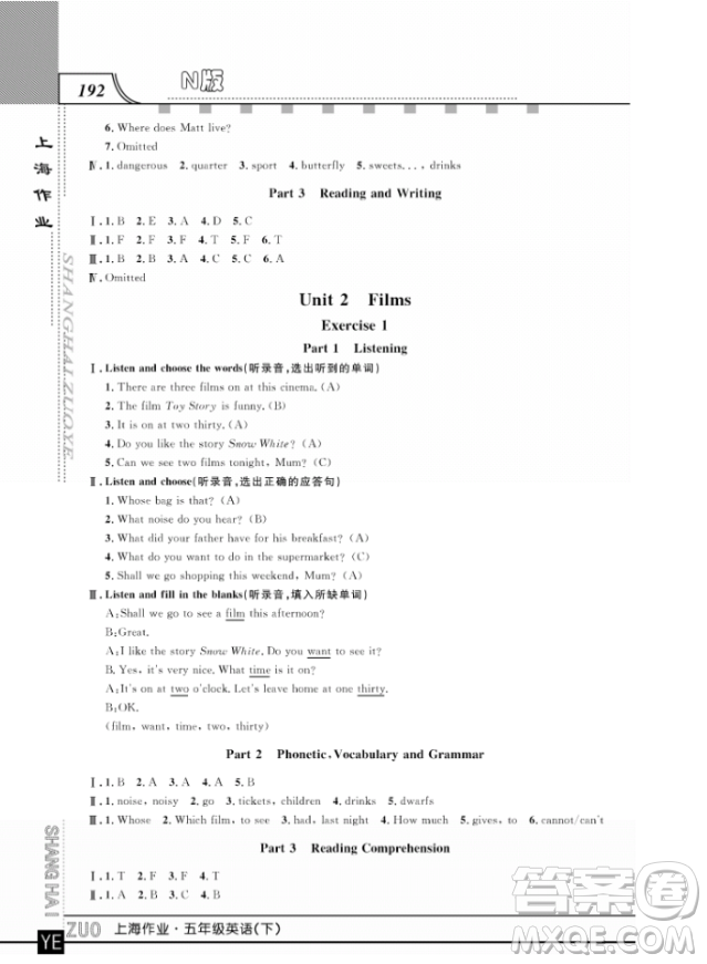 上海作業(yè)鐘書金牌五年級下冊英語參考答案