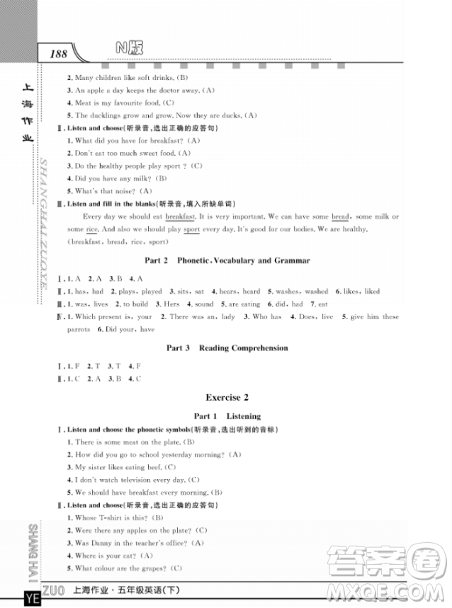 上海作業(yè)鐘書金牌五年級下冊英語參考答案