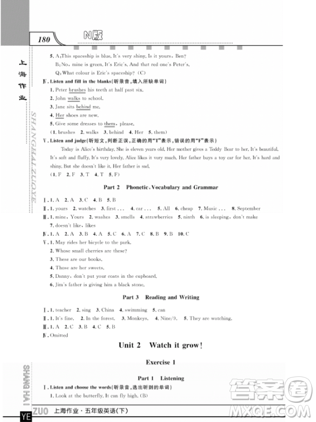 上海作業(yè)鐘書金牌五年級下冊英語參考答案