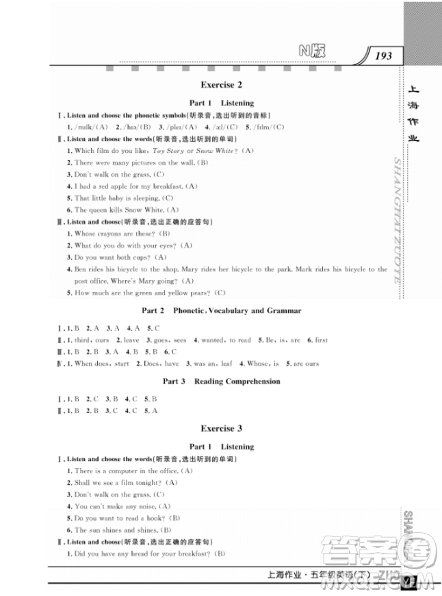 上海作業(yè)鐘書金牌五年級下冊英語參考答案
