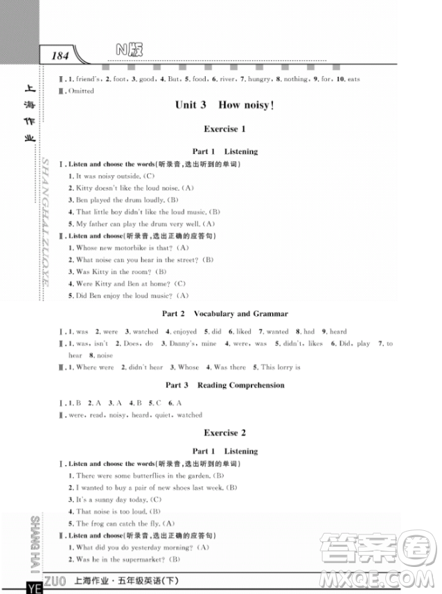 上海作業(yè)鐘書金牌五年級下冊英語參考答案