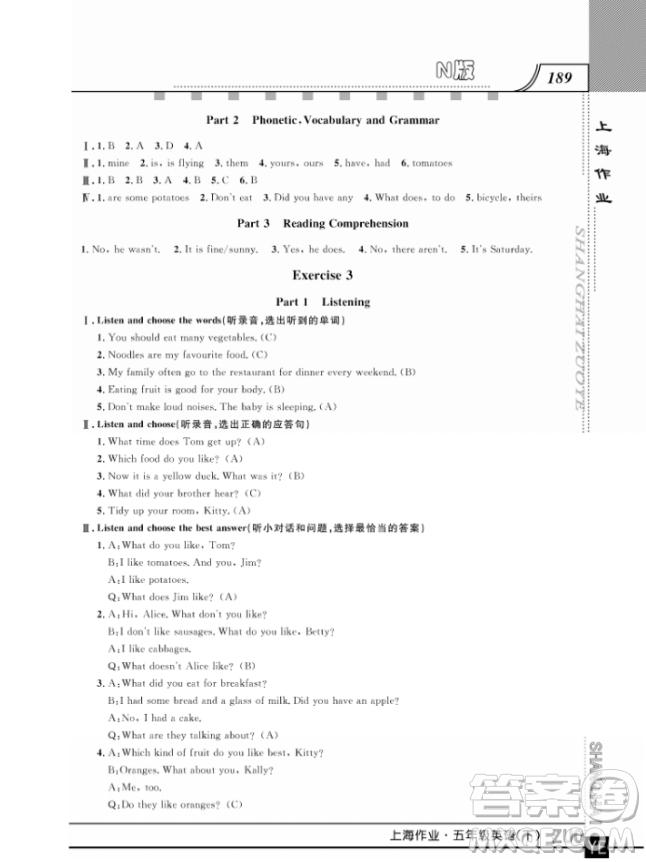 上海作業(yè)鐘書金牌五年級下冊英語參考答案