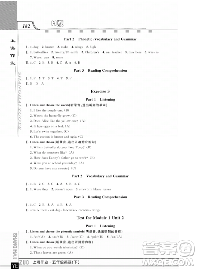 上海作業(yè)鐘書金牌五年級下冊英語參考答案
