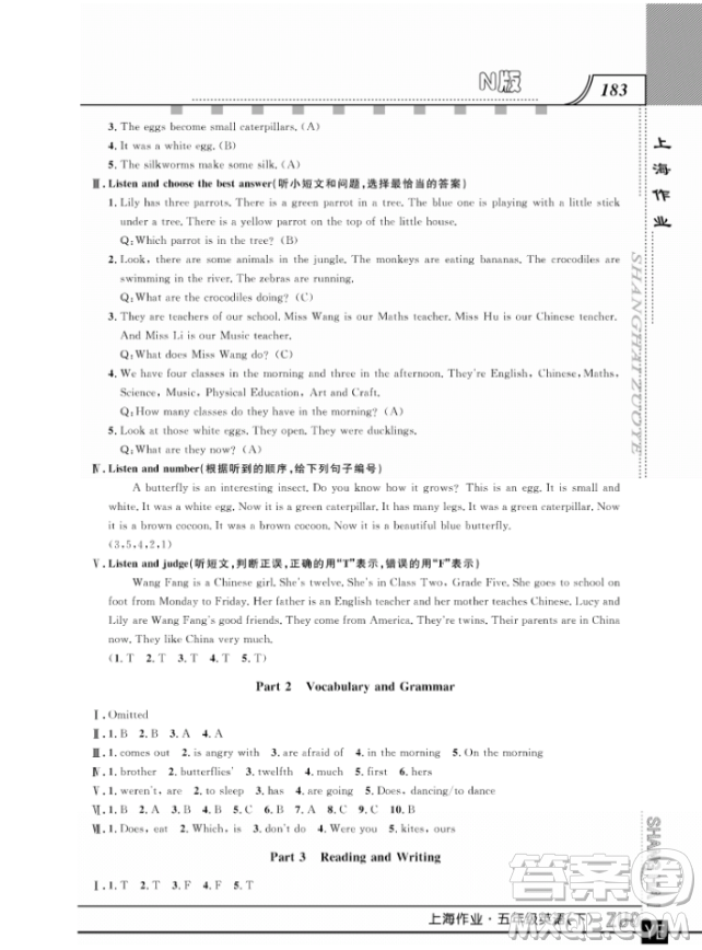 上海作業(yè)鐘書金牌五年級下冊英語參考答案