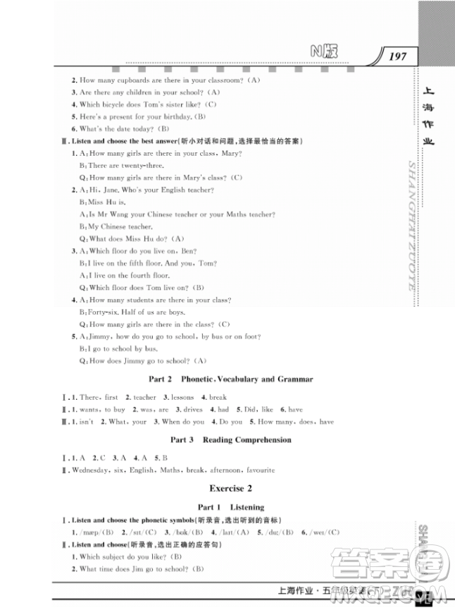 上海作業(yè)鐘書金牌五年級下冊英語參考答案