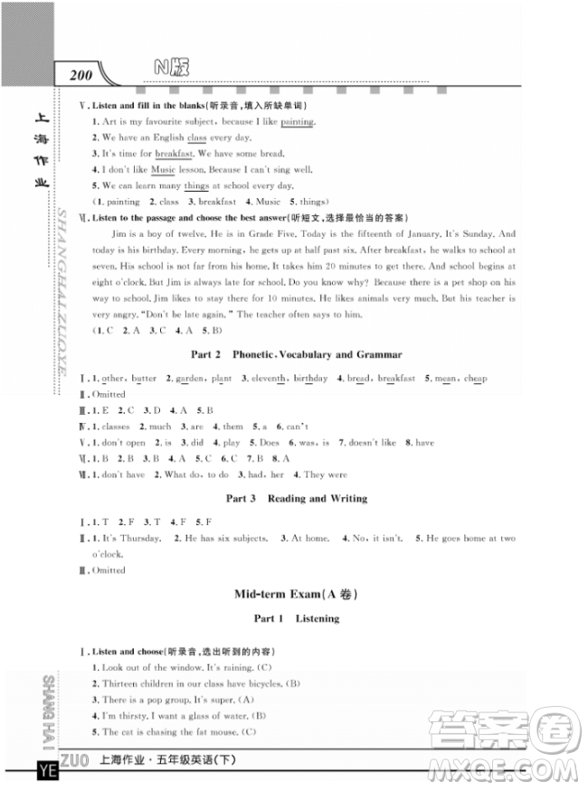 上海作業(yè)鐘書金牌五年級下冊英語參考答案