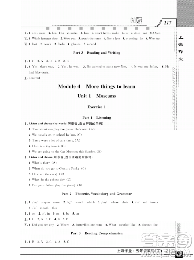 上海作業(yè)鐘書金牌五年級下冊英語參考答案