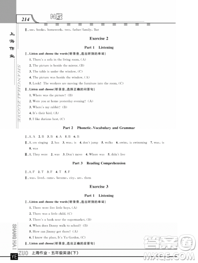 上海作業(yè)鐘書金牌五年級下冊英語參考答案