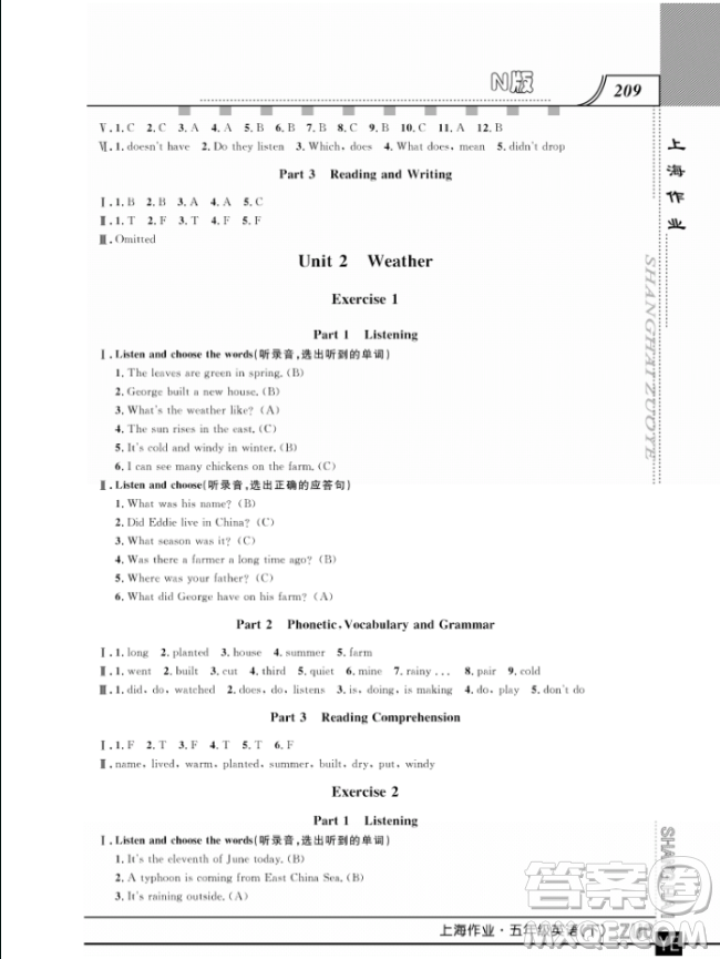 上海作業(yè)鐘書金牌五年級下冊英語參考答案
