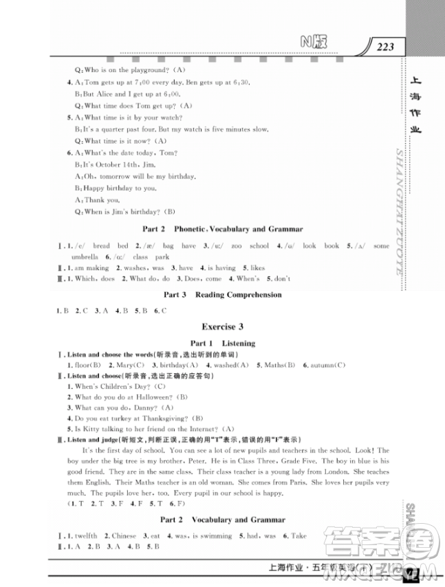 上海作業(yè)鐘書金牌五年級下冊英語參考答案