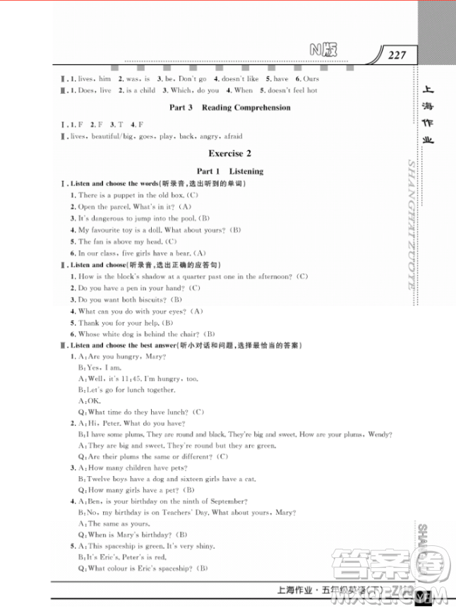 上海作業(yè)鐘書金牌五年級下冊英語參考答案