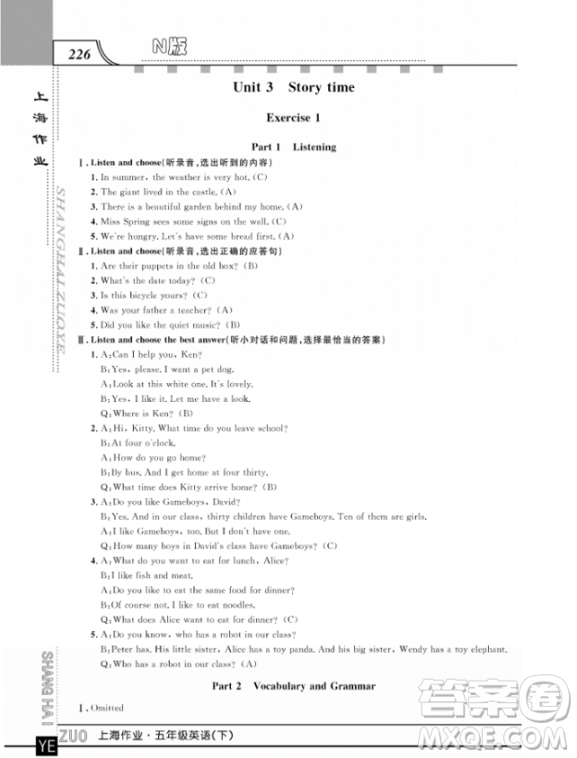 上海作業(yè)鐘書金牌五年級下冊英語參考答案
