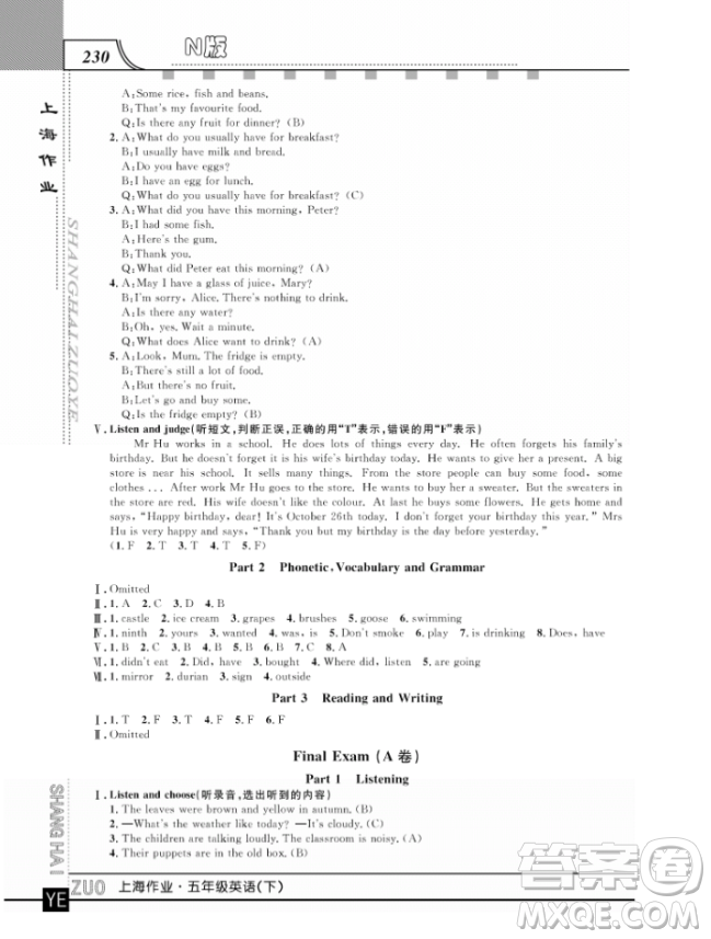 上海作業(yè)鐘書金牌五年級下冊英語參考答案